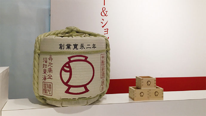 1625年創業の酒蔵による期間限定醗酵パーラー