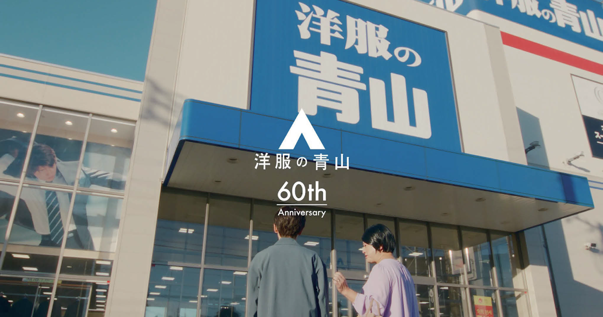 親子ドラマにPV風CMを盛り込み、ターゲット層と、その親にまで訴求