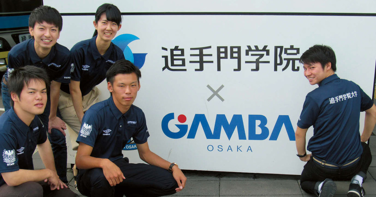 大学とスポンサーシップ 中堅私大は教育で勝負