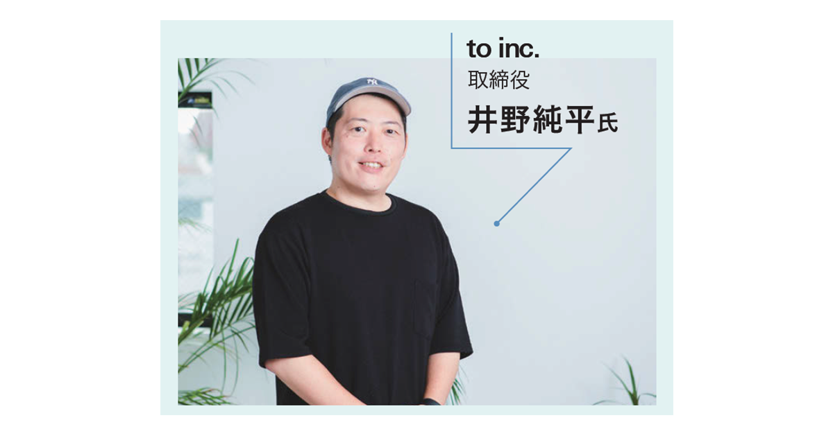 [PR] SNSアカウント設計と数値分析をサポートしマーケティング施策の改善案や打ち手を生む