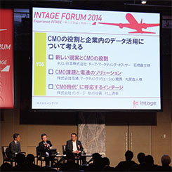 CMOの役割とデータ活用を考えるセミナーレポート