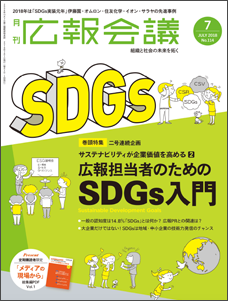 2018年07月号
