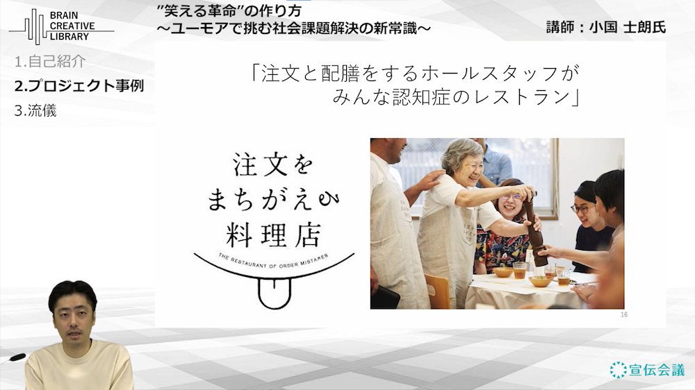 oguni-shiro_C.png