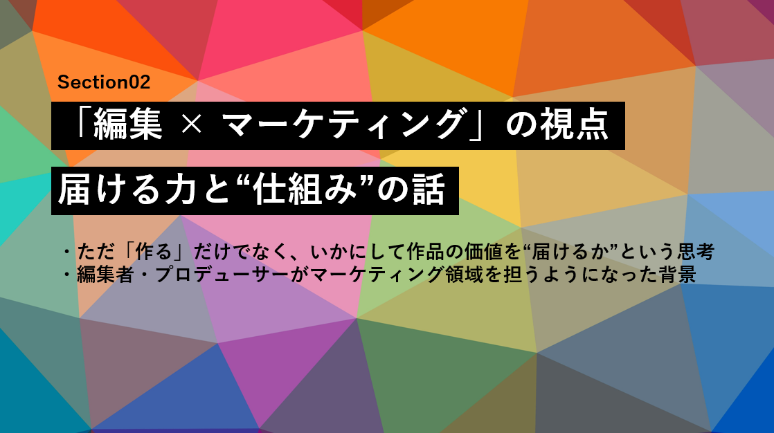 cl_kawakubo_shintaro_c.pngcl_lin_shiheiD.png