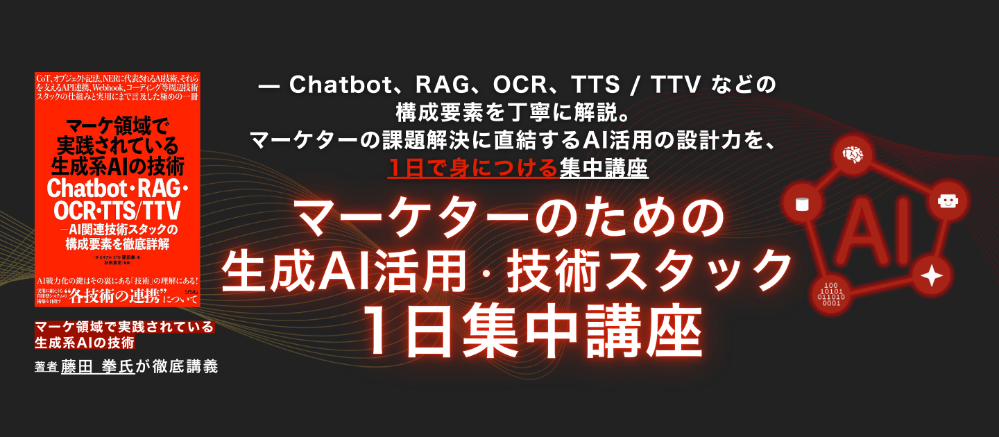 oneday_ai_tech_stack251017.png