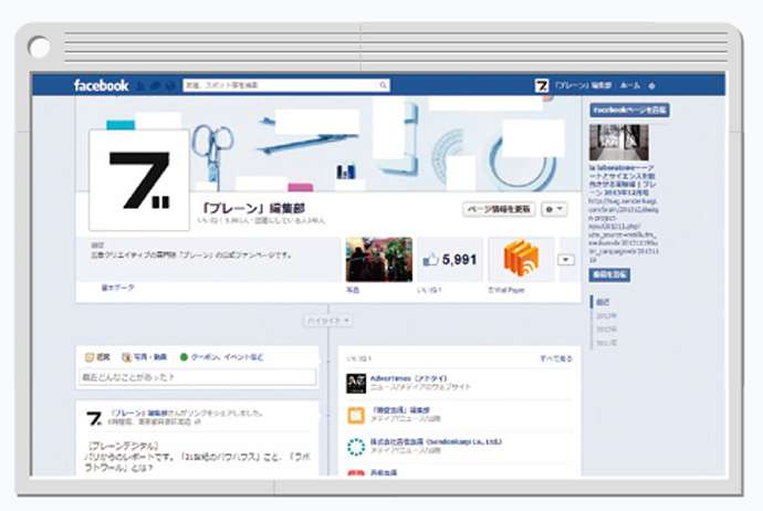 なかのかな（電通）お気に入りのサイト＆アプリ