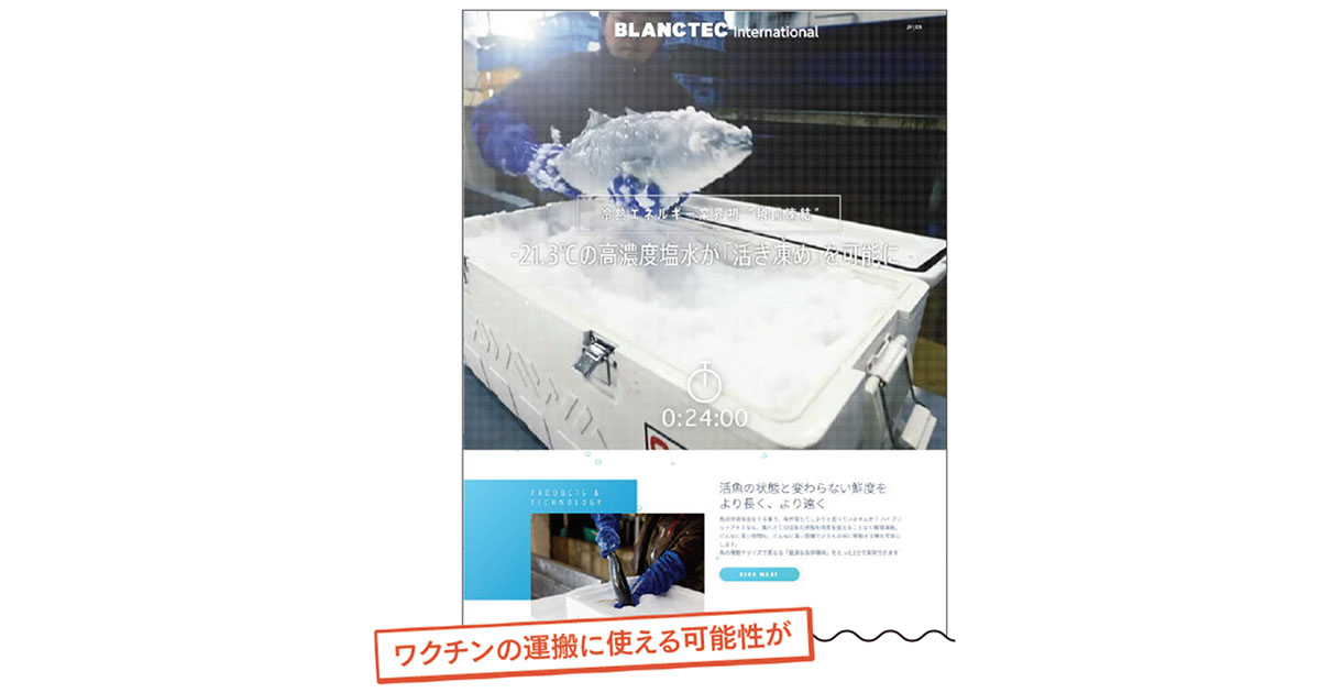 今知りたいテーマに関する技術 加えて「画になる」要素も