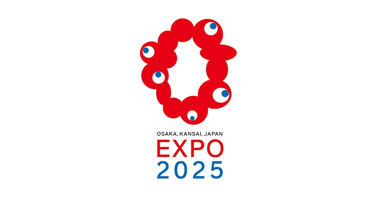 2025年 日本国際博覧会協会「大阪・関西万博」ロゴマークほか