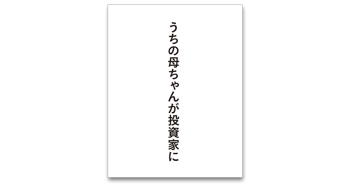 第56回「宣伝会議賞」協賛企業賞受賞者を発表！（4）