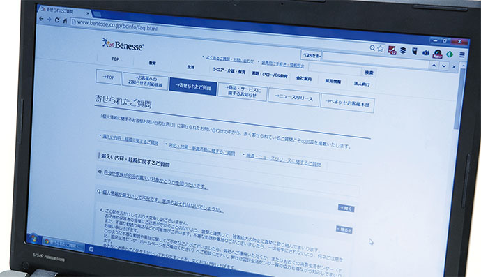 ベネッセ、マクドナルドの不祥事発覚に見る「消費者リテラシー」の向上とは？