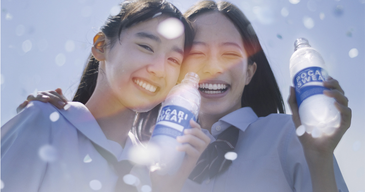 [PR] 若者が全力で生きる日常を描いたポカリスエットのCM「青が舞う」篇