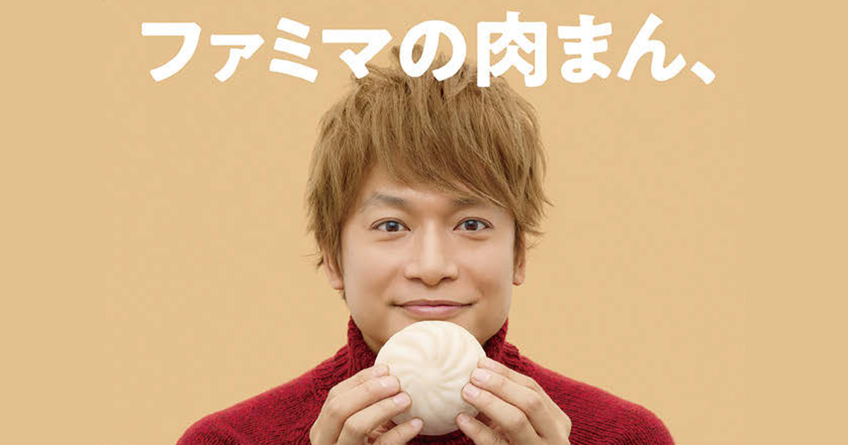 [PR] 「のけぞり肉まん」で、みんなが幸せになる