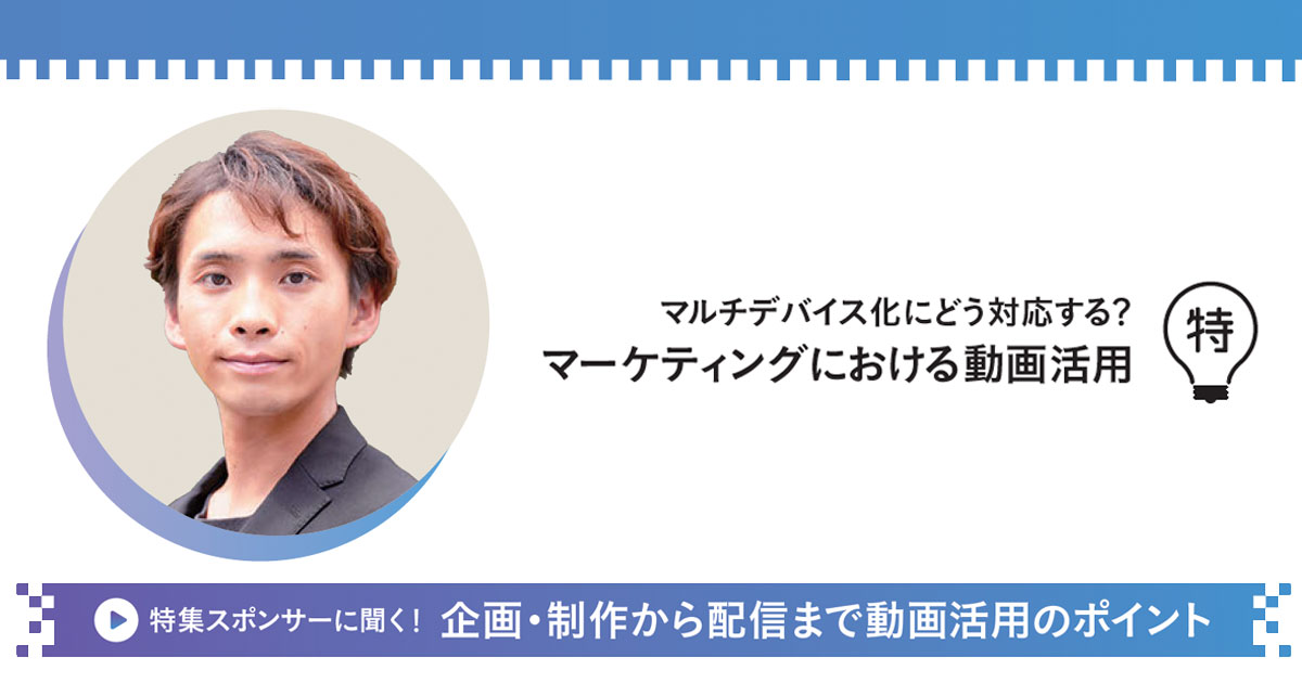 徹底した目的・ターゲット・コンセプトの整理 YouTubeで再生数を伸ばす着実な方法とは