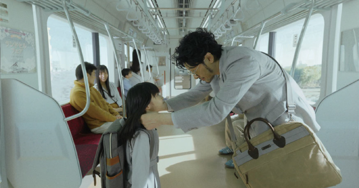 [PR] オダギリジョーと山崎天が父娘に 相鉄・東急直通線開業を記念したムービー