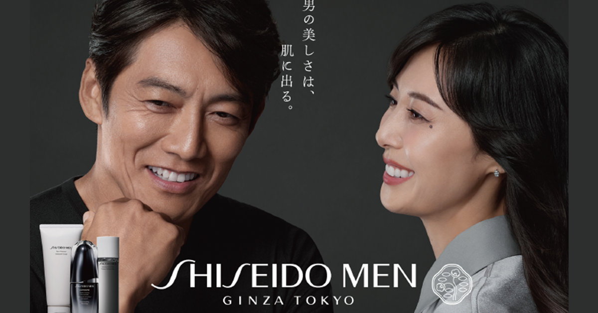 資生堂＋資生堂ジャパン／SHISEIDO メン アルティミューンパワライジング コンセントレート、メン ハイドレーティング ローションC、メン フェイスクレンザー「男の美しさは、肌に出る。」