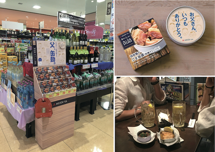 [PR] 販促キットを用いた店舗は昨年から2倍に、「父の日」キャンペーンを500店舗で実施