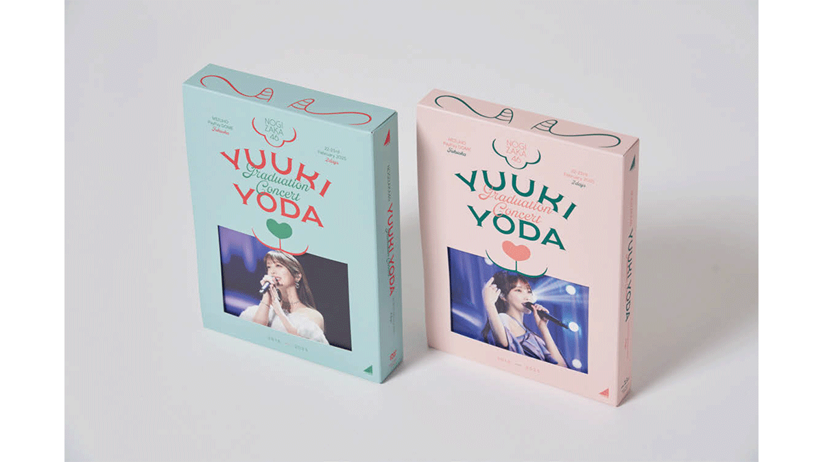 乃木坂46「YUUKI YODA GRADUATION CONCERT」 | ブレーン