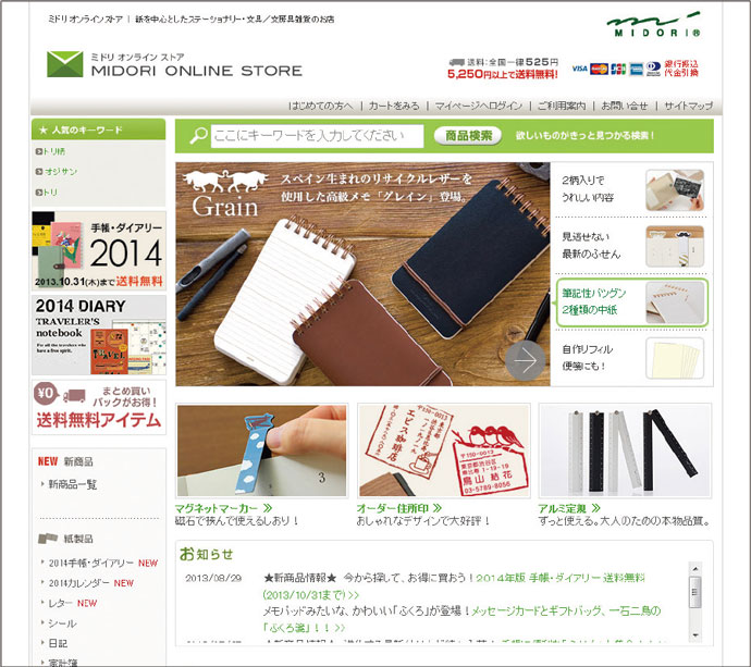 [PR] デザインフィルが制作会社に求める「運用面での提案力」