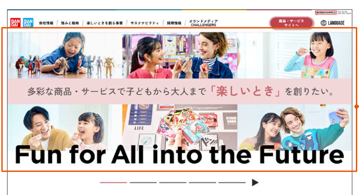 サイト内コンテンツを拡充したバンダイ　信頼できる情報発信でコラボ案件も増加
