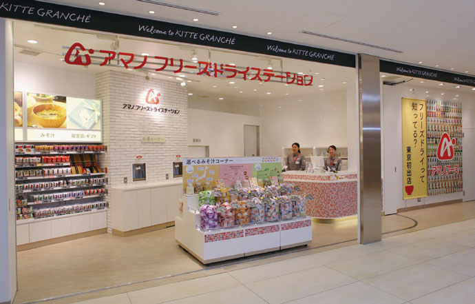 KITTEにアンテナショップ、BtoB企業の広報強化術