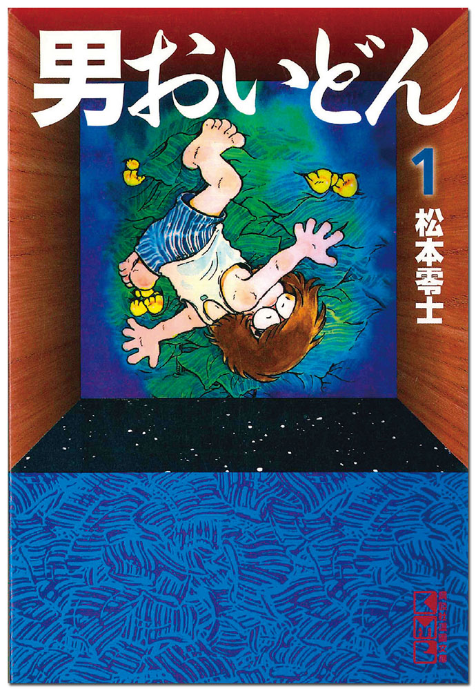 牧野伊三夫さんが選んだ4冊の本