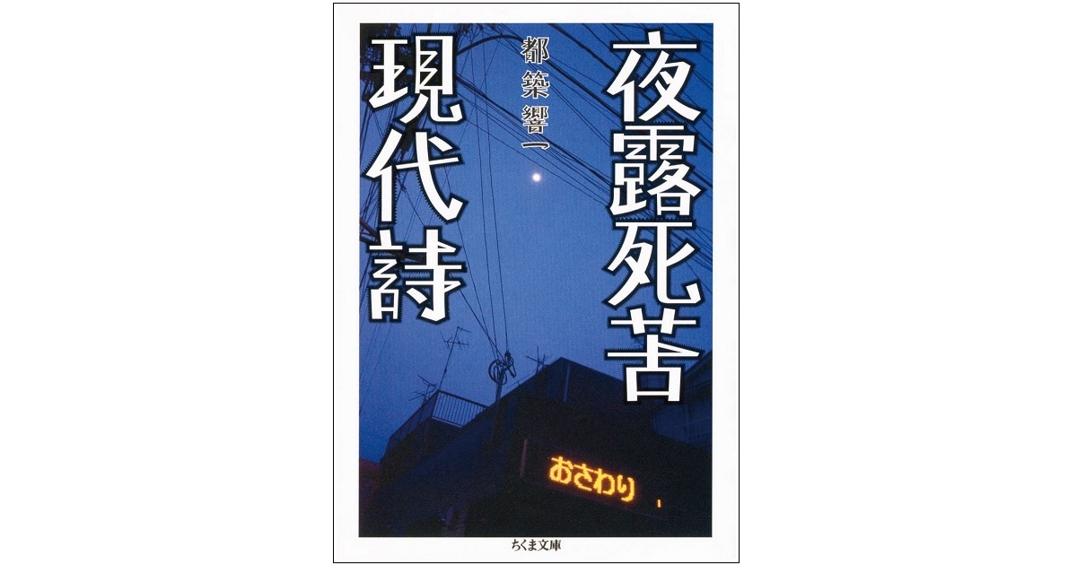 作詞家のhotaruさんがおすすめする4冊の本