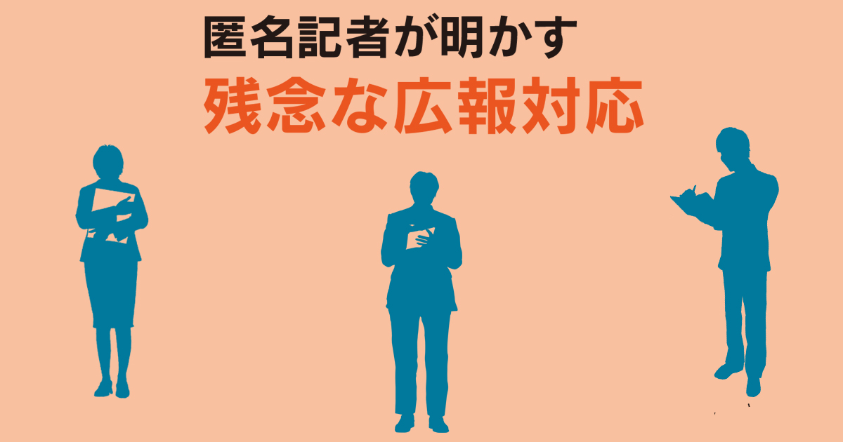 真のインフルエンサーは誰？「影響力」という甘い罠