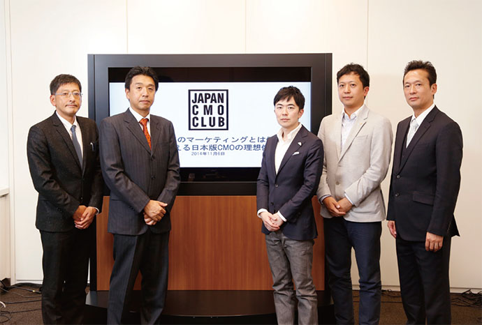 日本のマーケターの「集合知」を作ろう！ 「JAPAN CMO CLUB」レポート