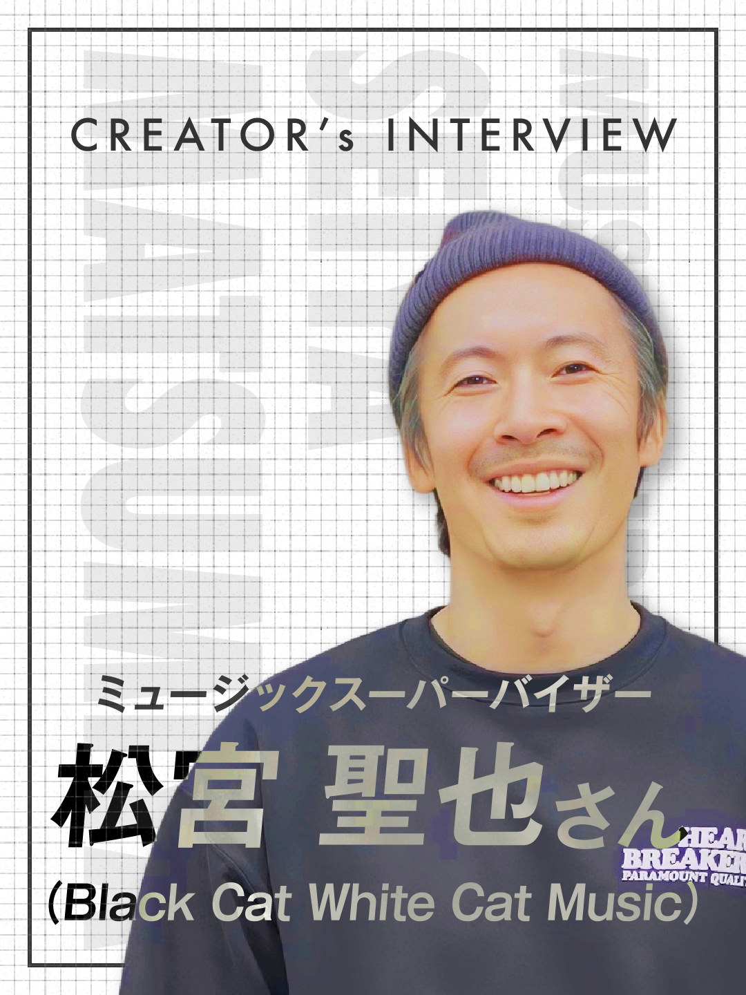松宮さんB_45.png