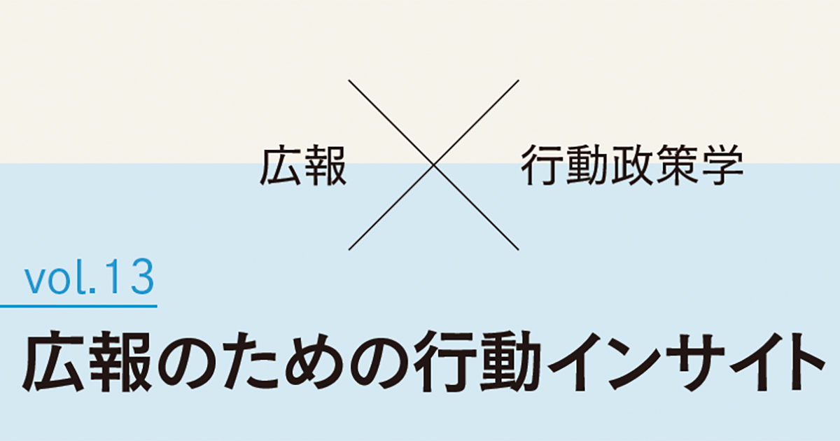 取扱注意！「共感」で副作用を引き起こしていないか？