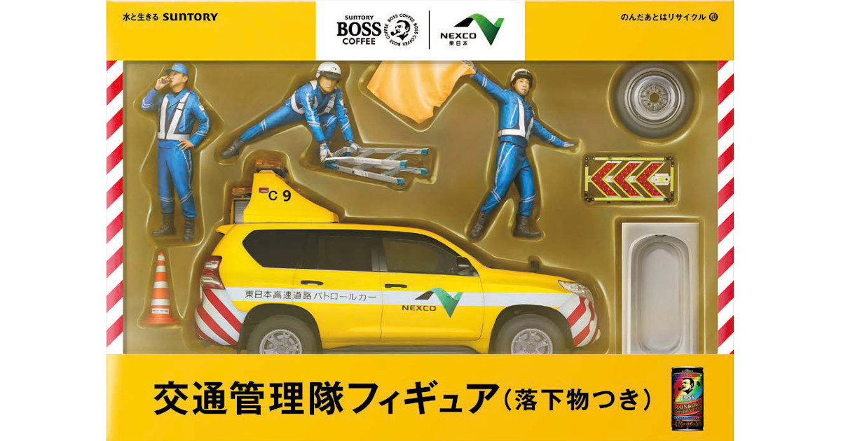 [PR] BOSS×NEXCO東日本「いまも、彼らは走っている」