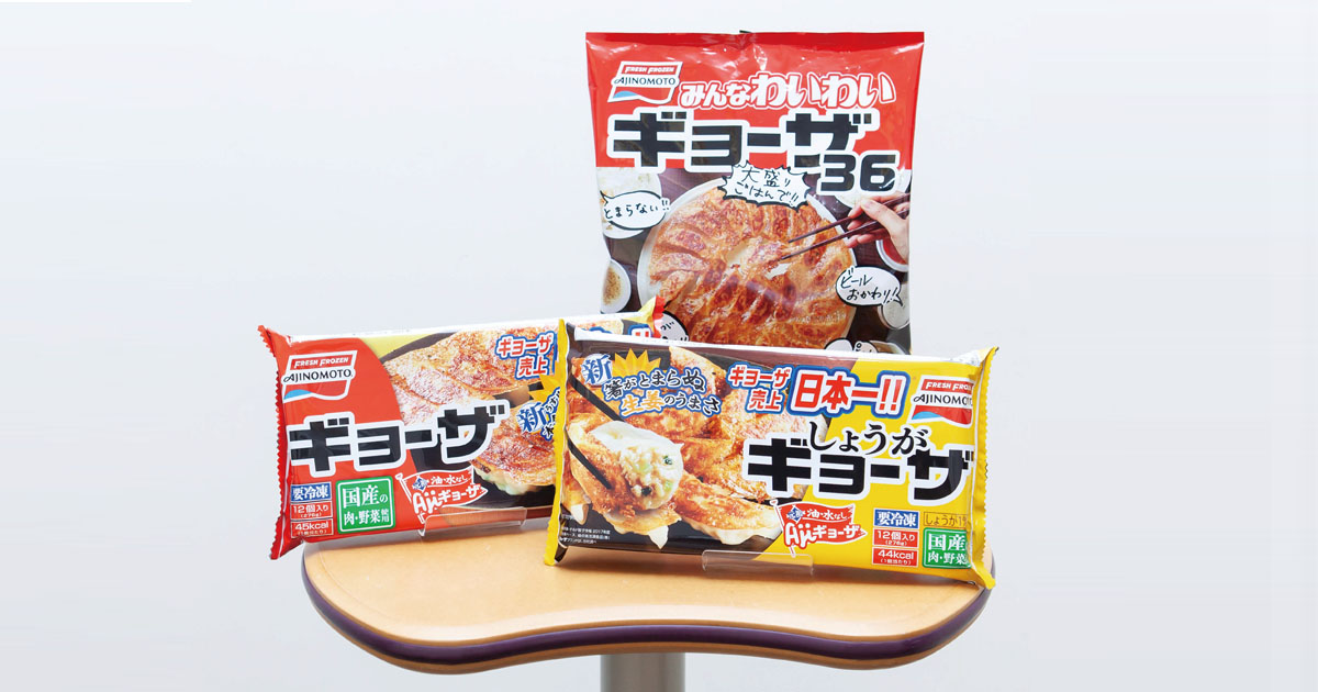 ニーズ変化に対応 進化続けるロングセラー