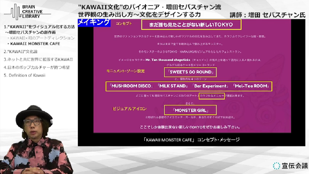 cl_masuda_sebastian_d.png