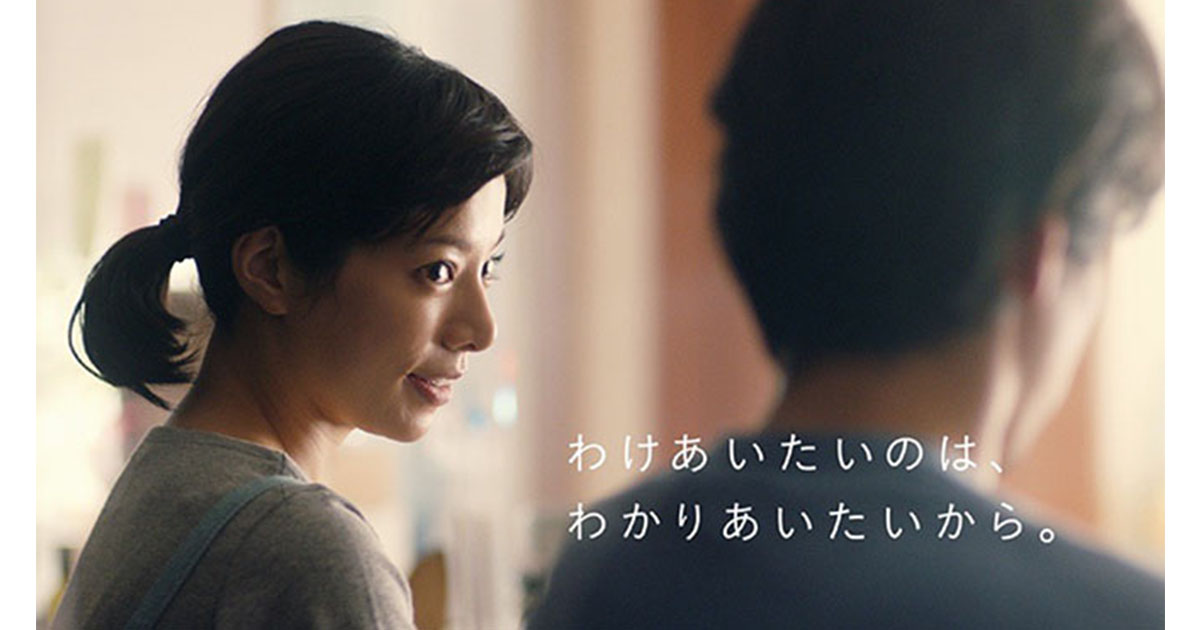 [PR] 国際女性会議WAW！開催 PRの力でジェンダーイコール実現へ