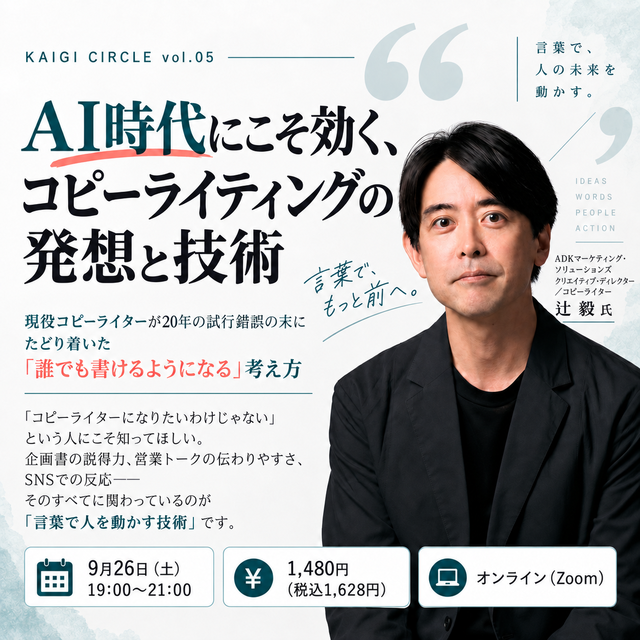 KAIGI CIRCLEのアイキャッチ画像