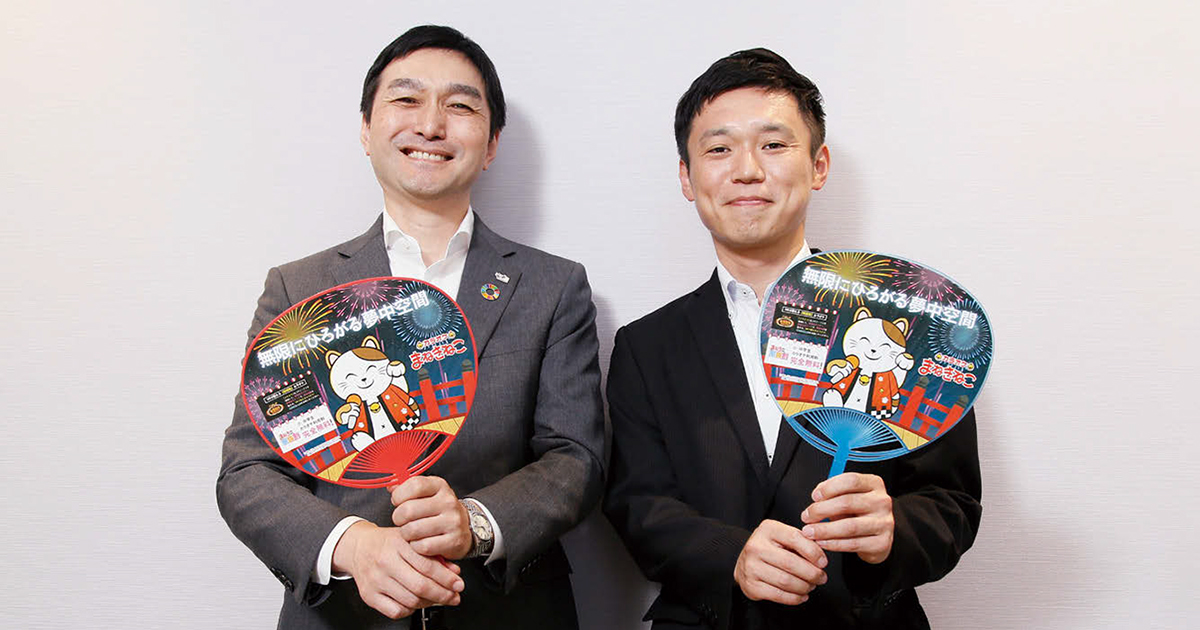 1本のコピーがサウンドロゴ、さらにイラストへ―「宣伝会議賞」応募作品活用