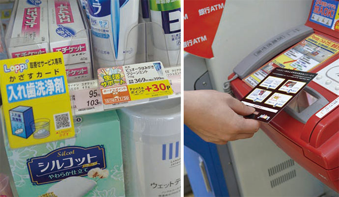 消費者視点の新チャネル設計で企業満足から一歩先へ
