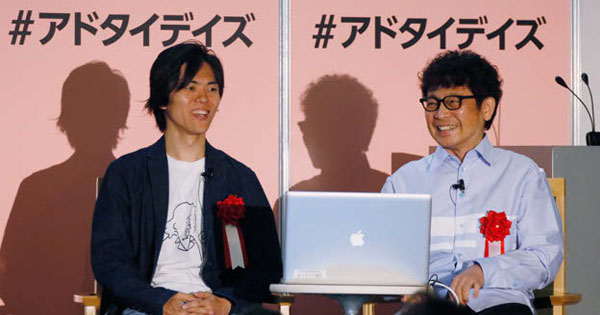 [PR] 6年以上続く「ストライプTV」 従業員向け動画 5つのポイント