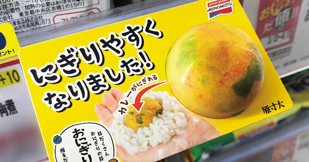 買い物の「時短」に応える