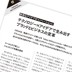 [PR] すべてのユーザーに&#8220;圧倒的な&#8221;モバイル体験を