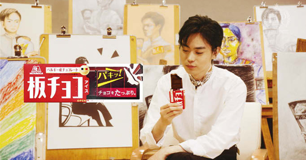 [PR] 絵のモチーフは、菅田将暉と2つのアイス