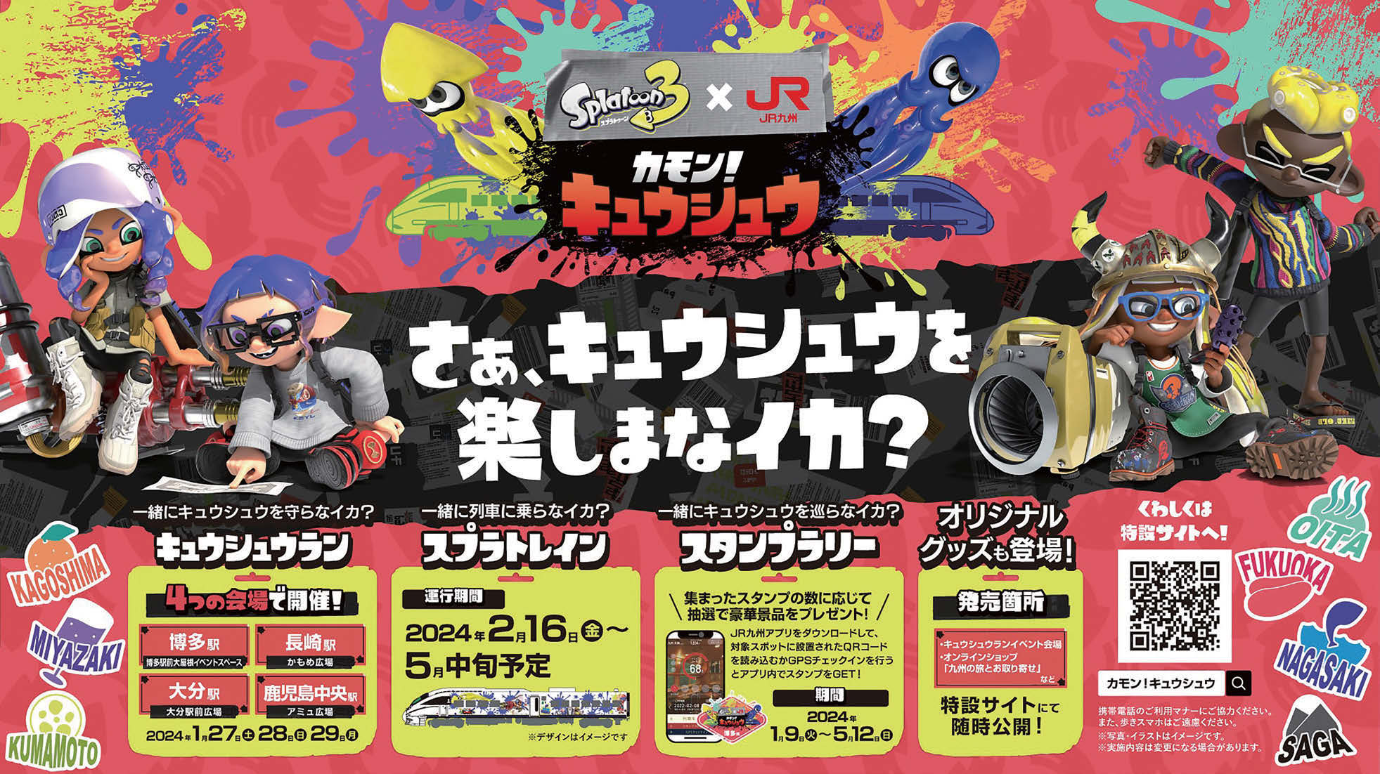 Nintendo Switch Splatoon 2モデル　ソフトなし ソフトなし】【送料無料】【中古】Nintendo Switch スプラトゥーン2
