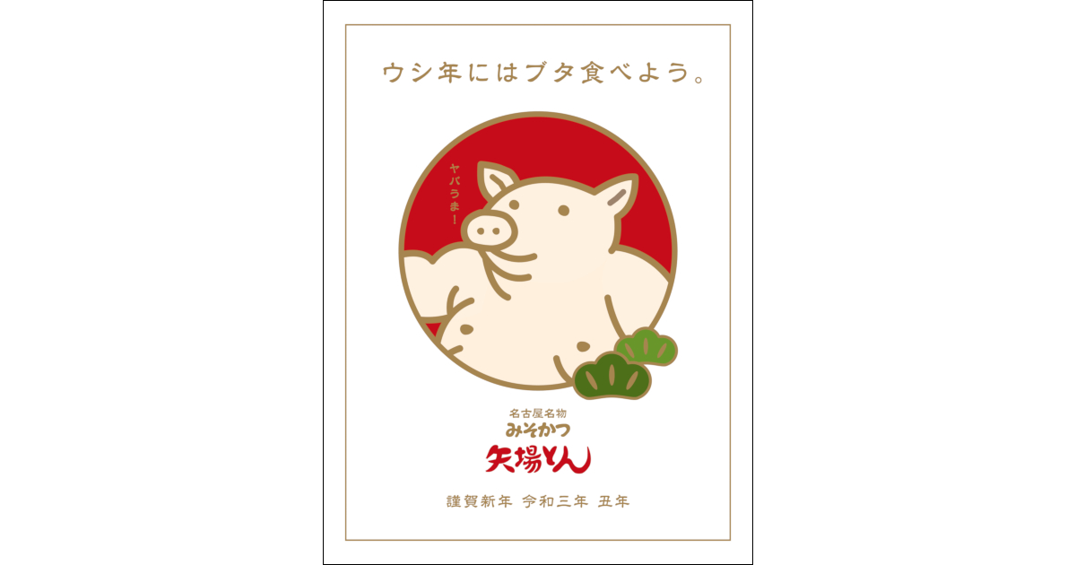 考え抜いて馬鹿をするのが格好いい
