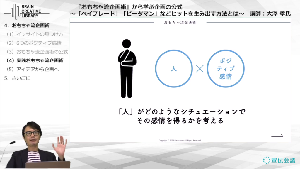oosawa_takashi_e-1024x576.png