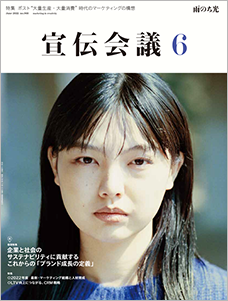 2022年06月号