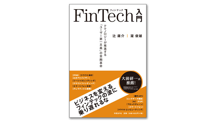 今月の注目の書籍