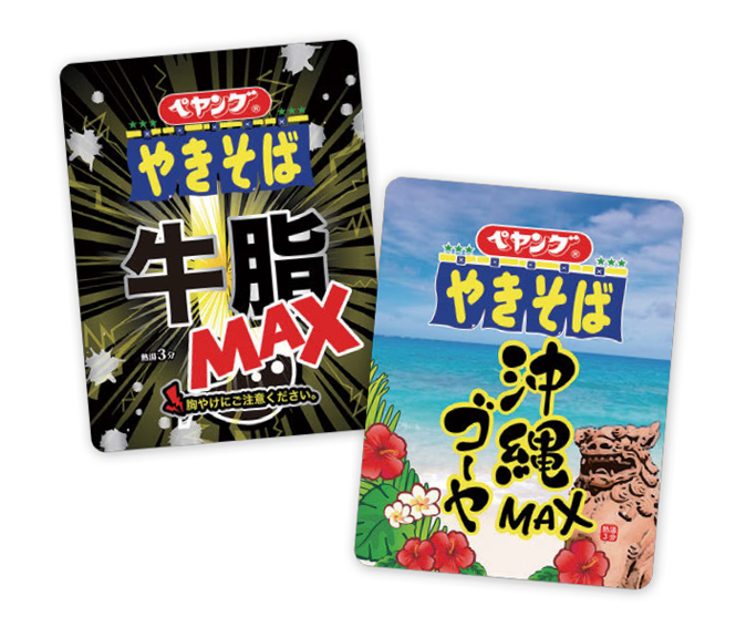 業界標準をつくった「ペヤング」 45年間変わらない味が愛され続ける