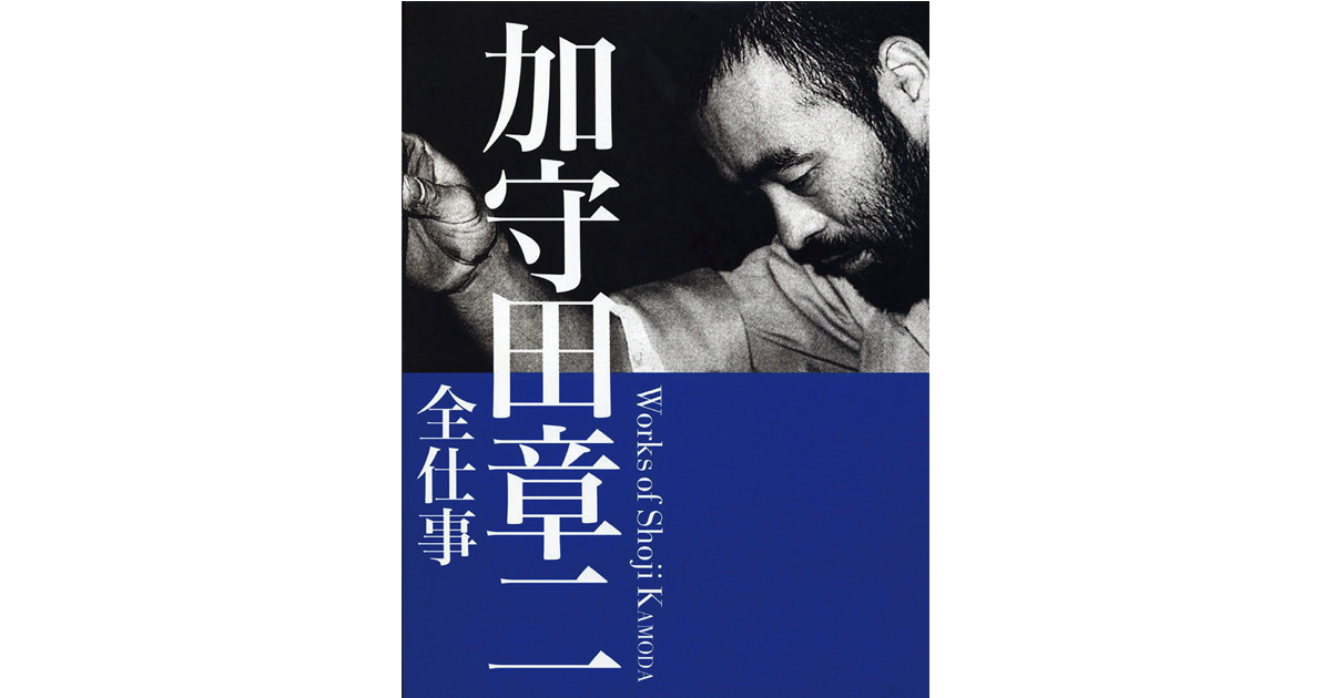 佐々木要太郎さんがおすすめする4冊の本