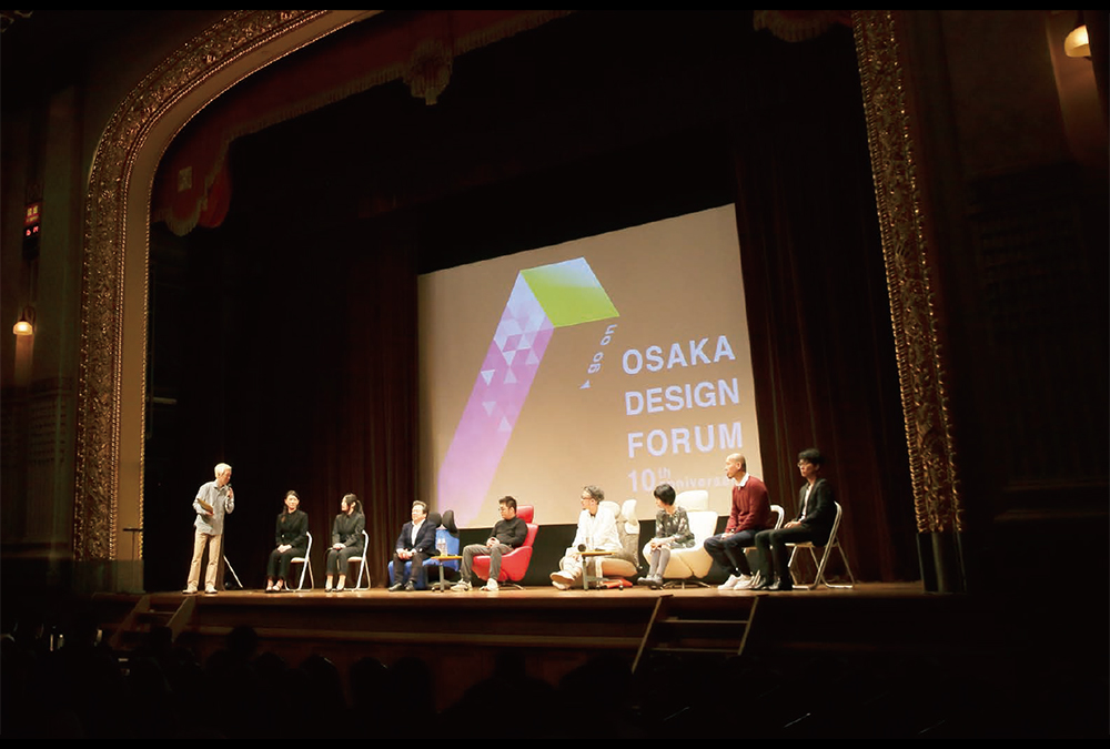 [PR] 毎年1000人以上が訪れるOSAKA DESIGN FORUM