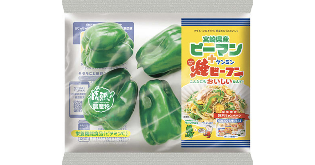 [PR] ケンミン食品と宮崎経済連がコラボ ピーマンとビーフンの購入拡大狙う